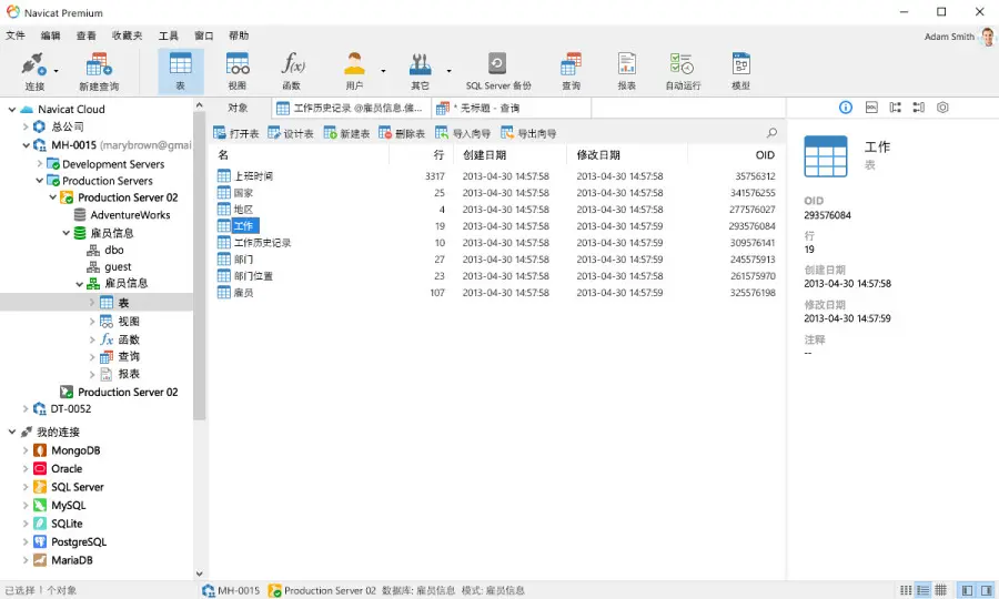图片alt