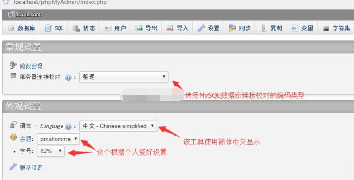 图片alt
