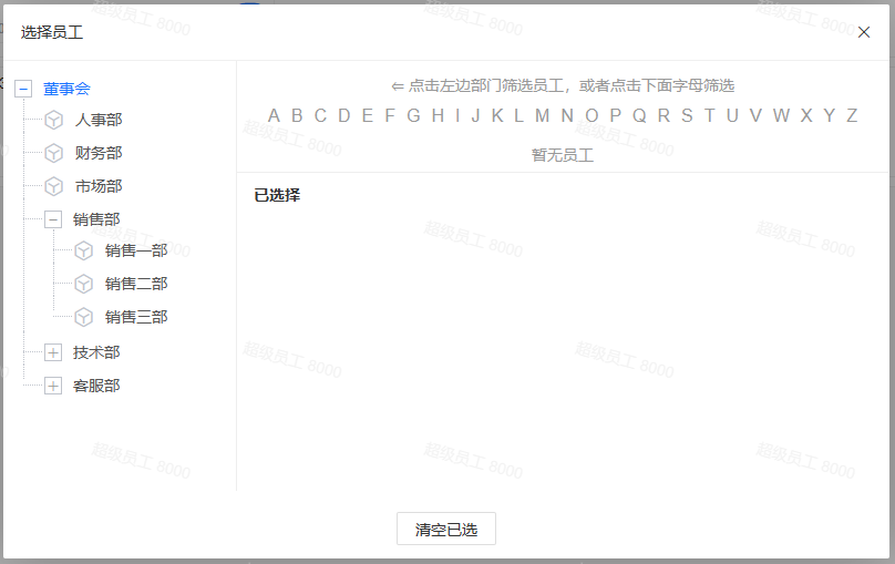 图片alt