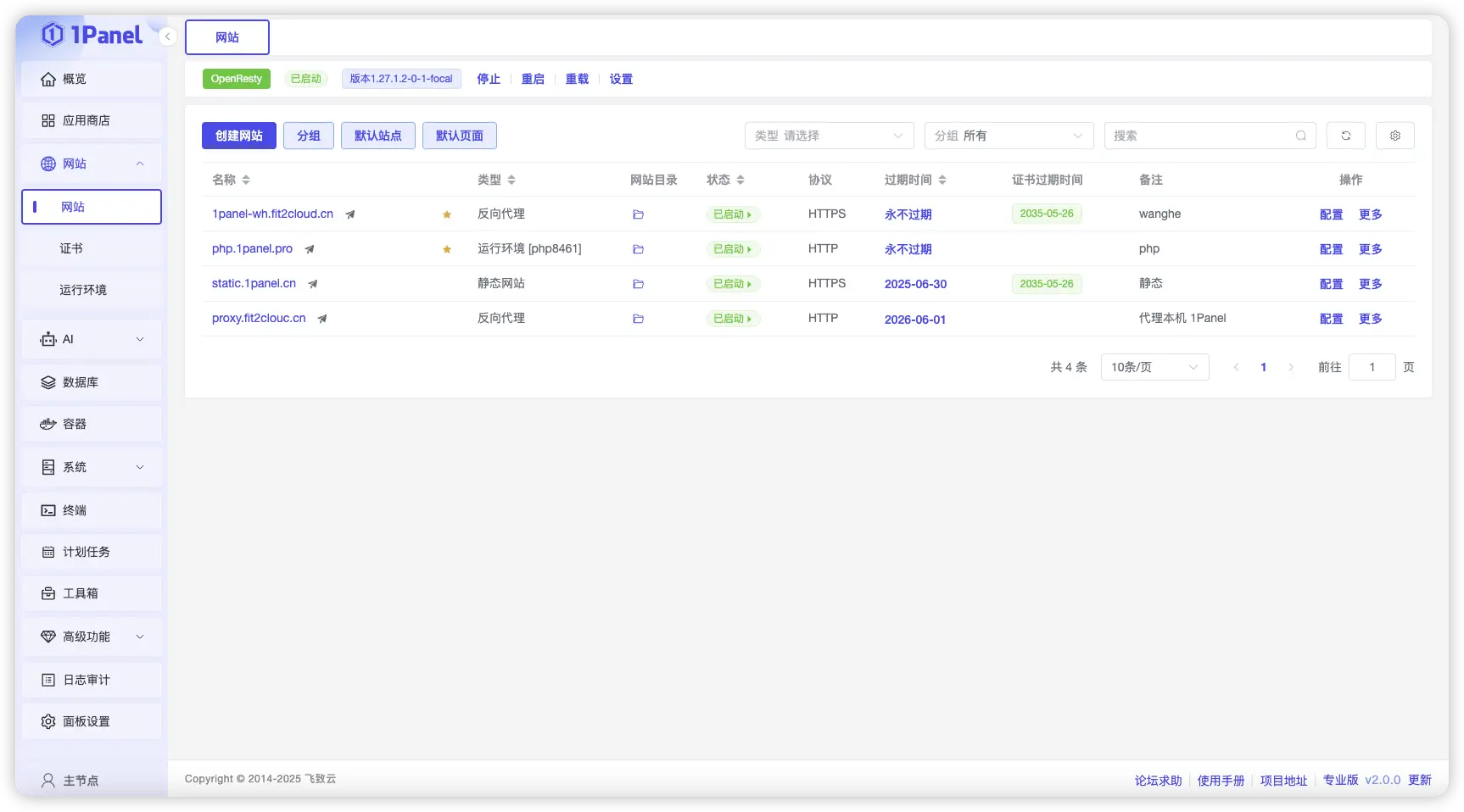 图片alt