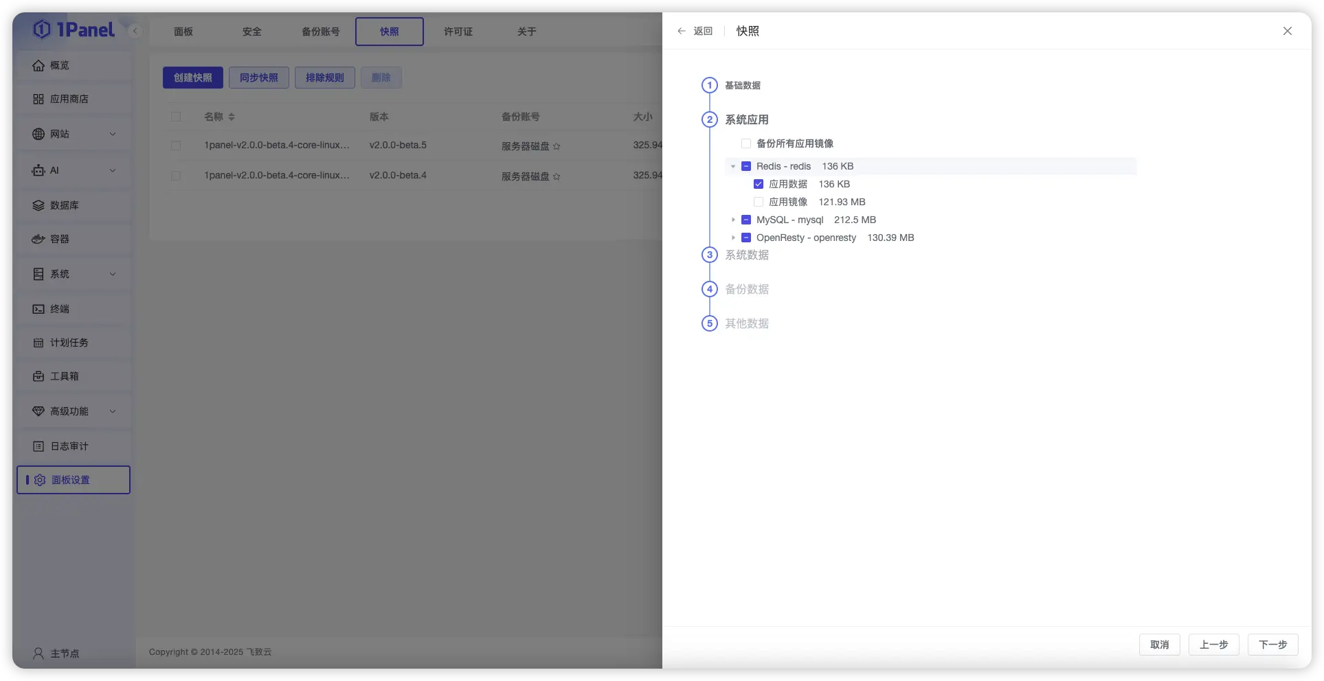 图片alt