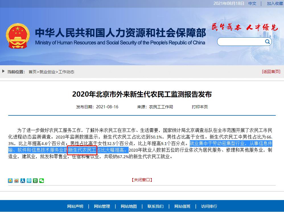 微信截图_20210818081529.jpg